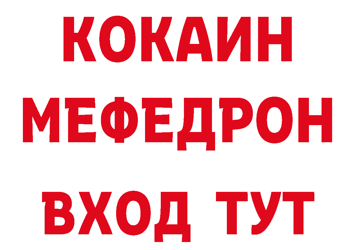 Магазин наркотиков маркетплейс как зайти Вятские Поляны