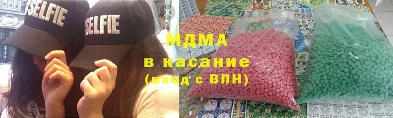 ссылка на мегу маркетплейс  как найти закладки  Вятские Поляны  MDMA crystal 