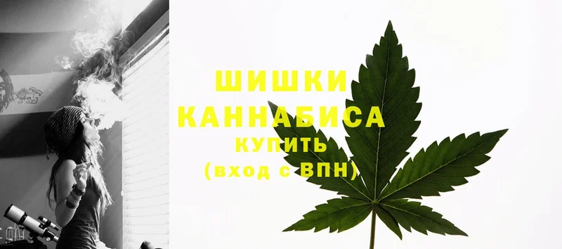 Бошки Шишки LSD WEED  где продают наркотики  Вятские Поляны 